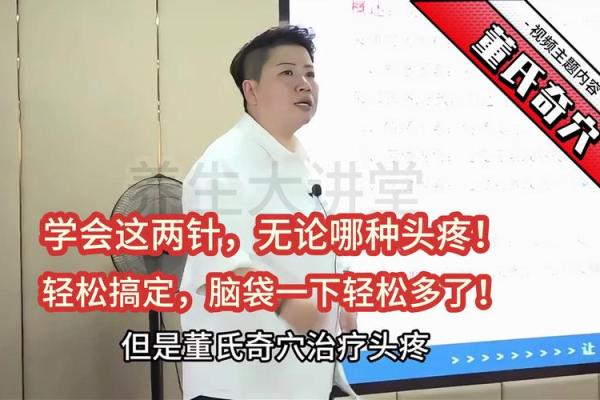 免费紫薇排盘工具助你轻松了解命运轨迹