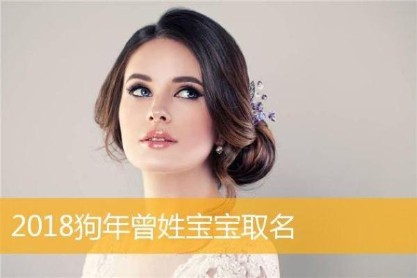 狗年出生男宝宝名字精选