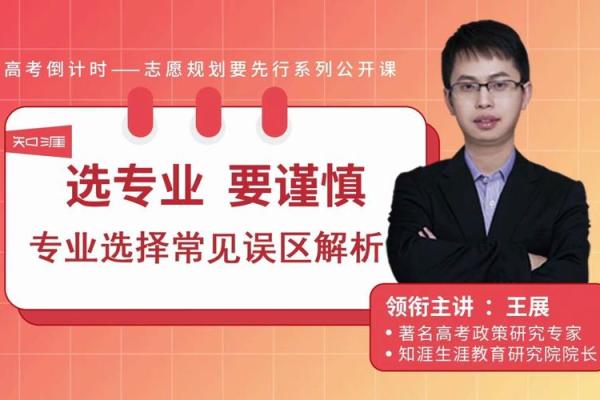 排命盘的注意事项及常见误区解析