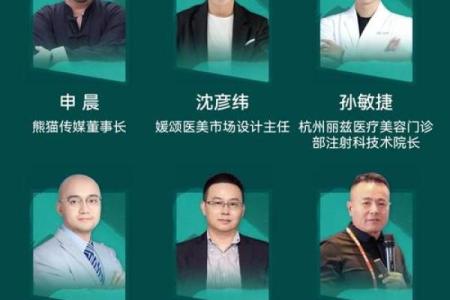 奇门遁甲在医疗健康中的运用
