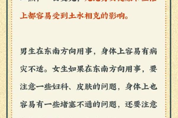 如何根据玄空飞星提升婚姻运
