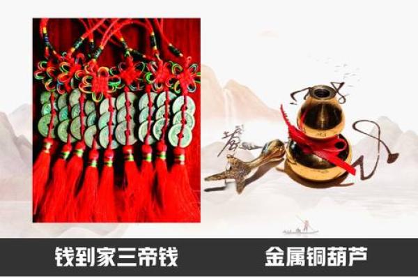 如何正确找风水财位方助你提升财运