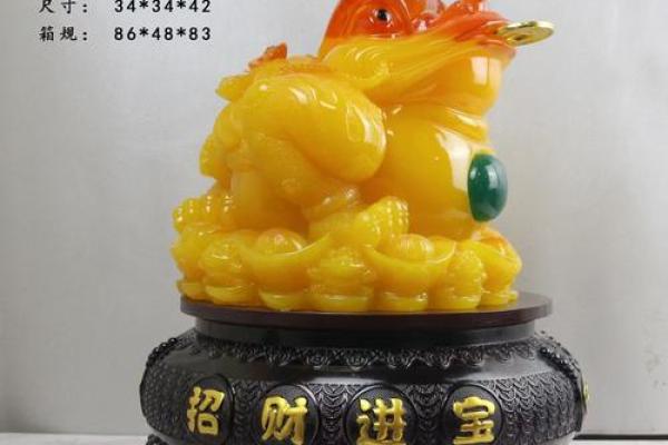 破解财运困局 八百正财位风水摆件的独特作用