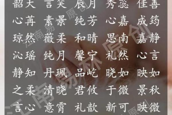 基督教宝宝起名的五个重要原则