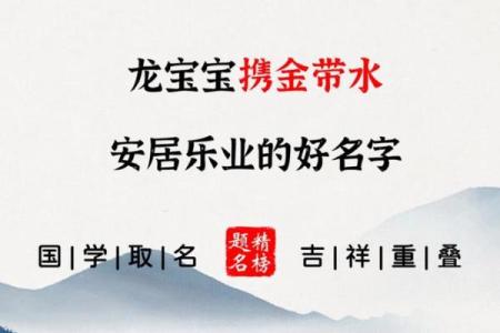 给姓封的女宝宝起名字的最佳选择与创意推荐