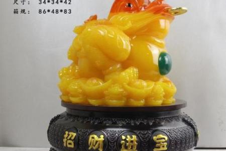 破解财运困局 八百正财位风水摆件的独特作用