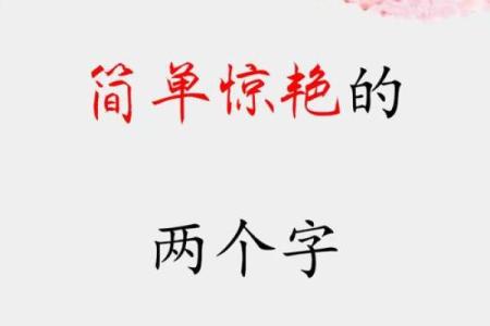 基督教宝宝起名的五个重要原则