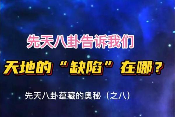 辛巳日天干的性格特点与命理解析