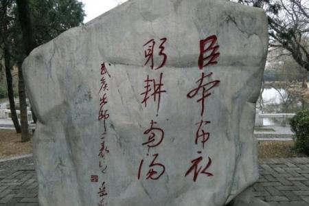 天子命与“天命”思想的异同解读
