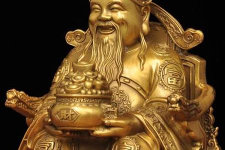 提升财运的秘密 八百正财位风水摆件推荐