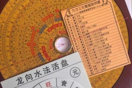 如何通过六壬排盘判断财富积累路径