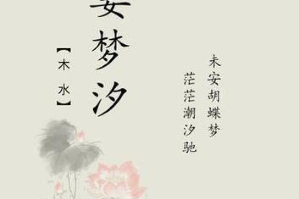 鸡年姜姓女宝宝起名指南，如何挑选最合适的名字
