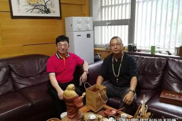 玄空飞星在办公环境中的应用技巧