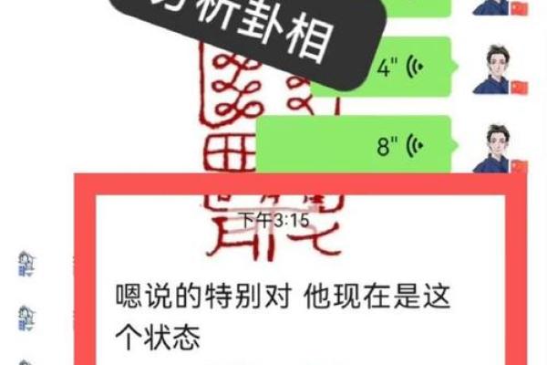 探索奇门遁甲的隐秘力量与方法
