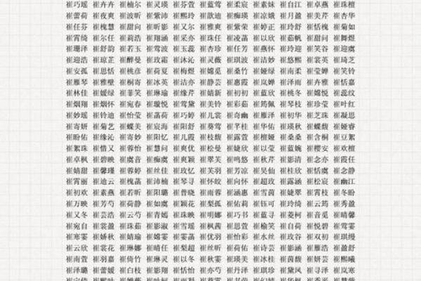 给姓杨男孩起名的实用技巧与注意事项