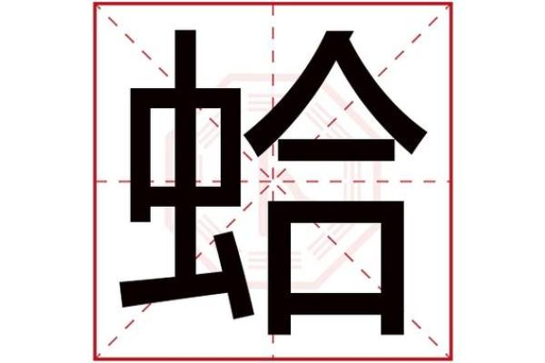 五行拼音学习技巧：快速掌握五行字母发音秘诀
