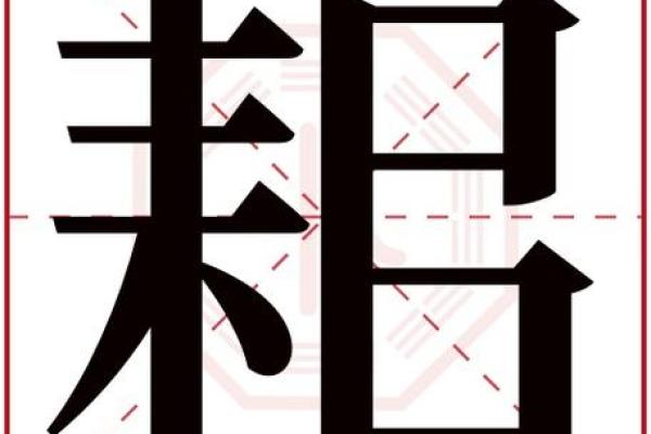 五行拼音学习技巧：快速掌握五行字母发音秘诀