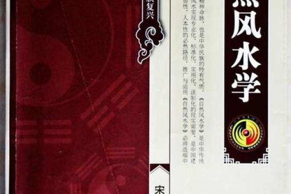 天空红色的风水影响与生活中的实践方法
