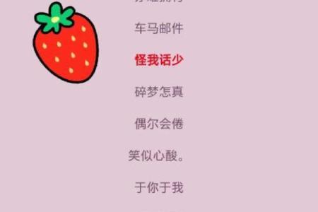 选择八字网名时需要注意的事项