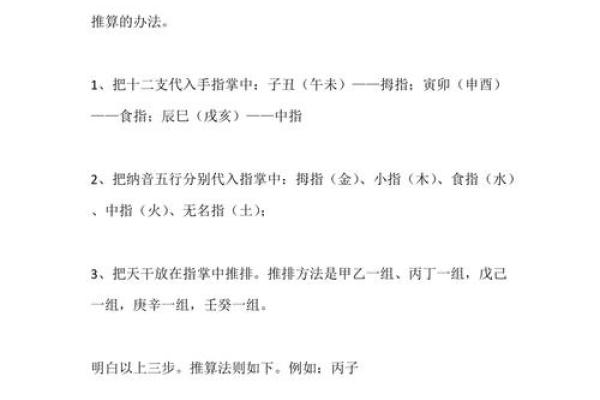 掌握梅花易数在线排盘解卦的核心方法