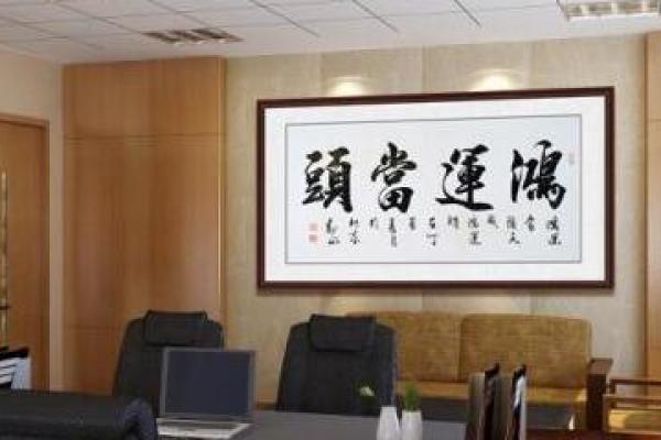 从企业文化出发为子公司起个有意义的名字