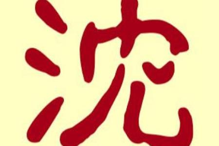 鸡宝宝命名指南 如何为宝宝挑选合适的名字