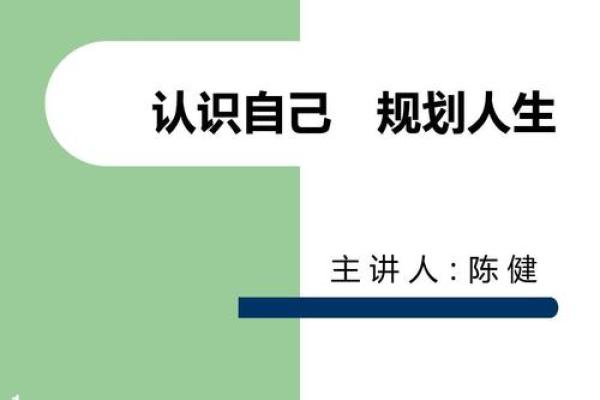 六壬排盘如何帮助你做好人生规划