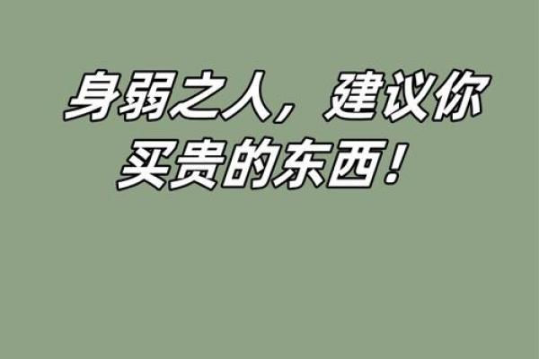 如何运用三世财运提升生活品质
