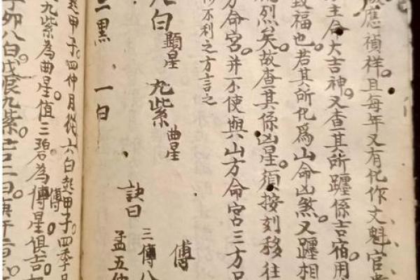 六壬排盘如何判断人的贵人运