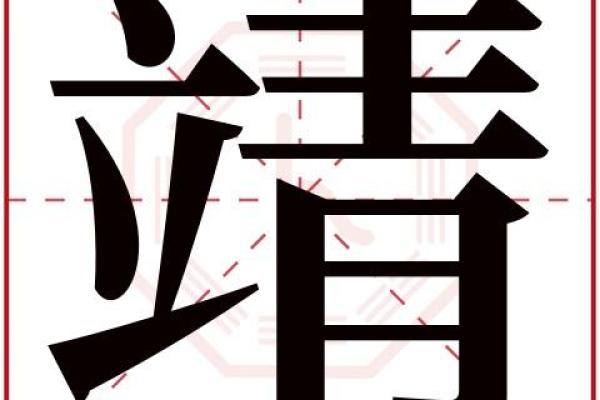 晓字五行属什么及其寓意解析