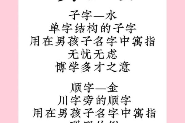 黄姓宝宝起名方法大全，如何选个有韵味的名字