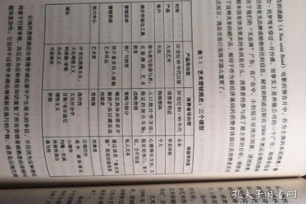 从创意到市场：公司命名全攻略