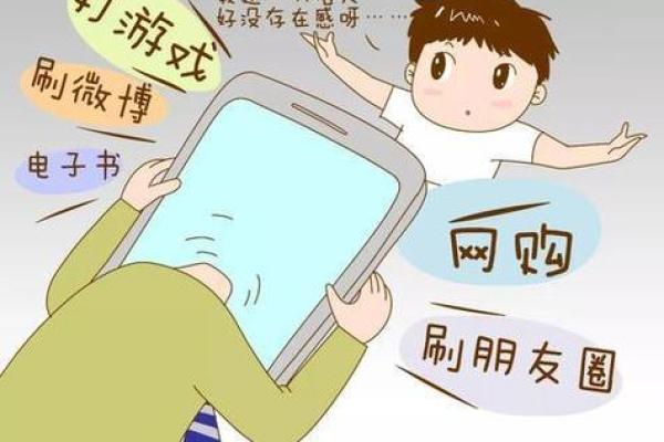 属相相冲对父母关系的潜在危害