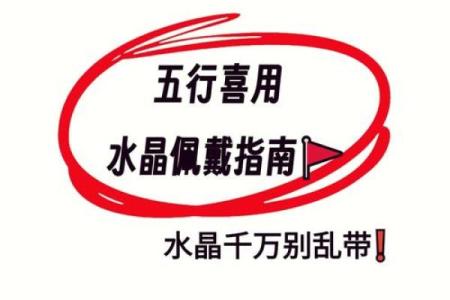 天干缺金：你命运中的隐形短板