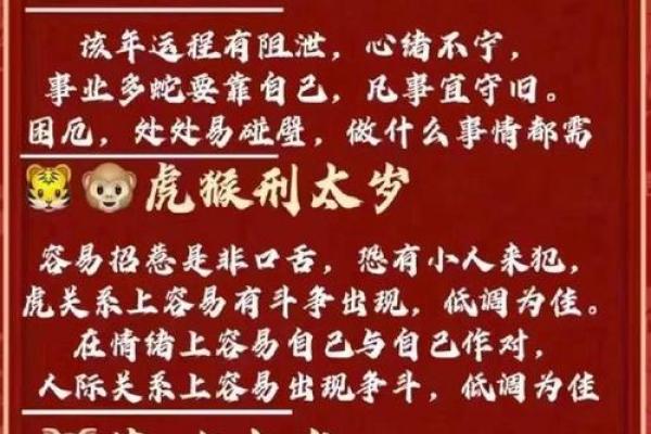 属相相冲能否影响职业选择