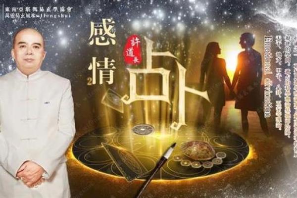 出生的人一生运势如何