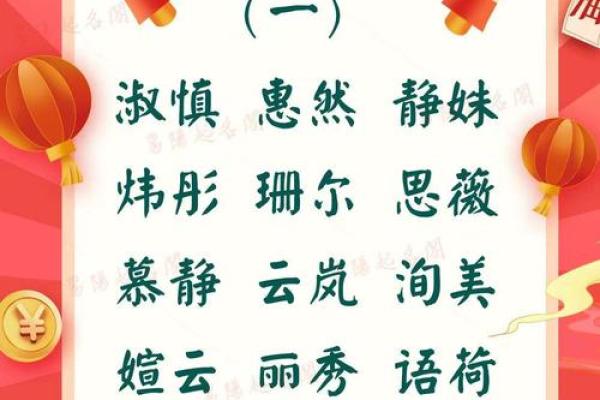 从公司起名库中挑选完美名称，助力品牌快速起步