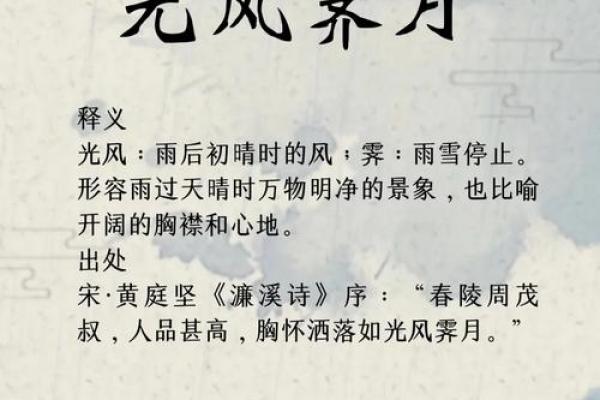 寓意深远的成语公司名称推荐与创意解析
