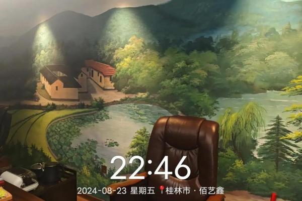 探索古代风水如何塑造家居环境