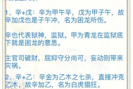 奇门遁甲中的“鬼门”和“天盘”解析