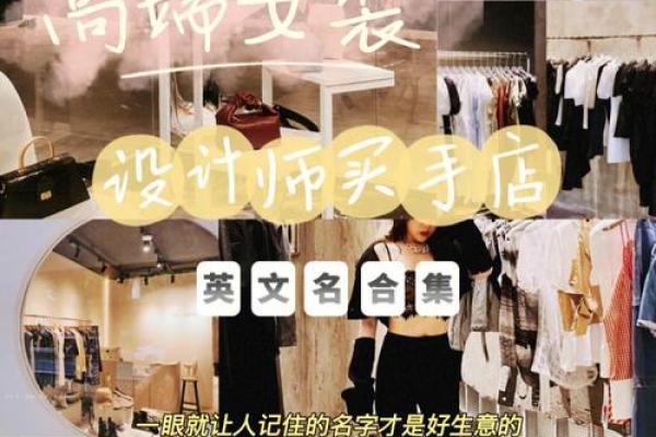 最新公司起名指南：从创意到市场化的全流程