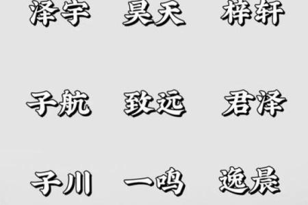 何时开始给宝宝取名字最为合适