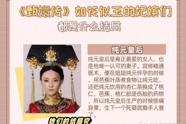 皇后命的女人如何掌控自己的命运