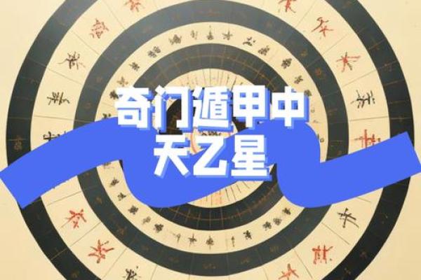 奇门遁甲在线排盘教学：掌握命运奥秘的第一步