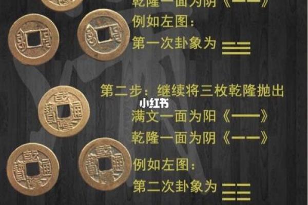 如何提高六爻占卜的准确性