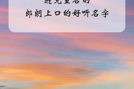 如何避免常见错误为公司起个响亮又合适的名字