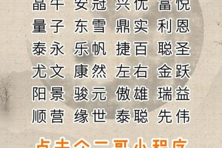 创意十足的公司起名方法 让四字名称更具吸引力