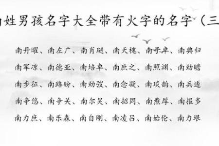 管姓宝宝起名技巧：选择一个有力量的名字