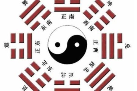 姜字五行属性解析及其对命理的影响