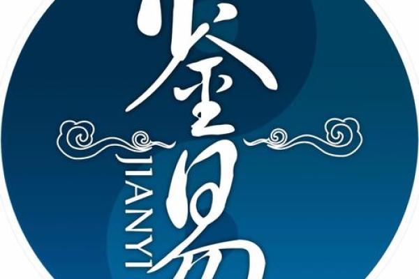 揭秘八字眼图片背后的设计哲学与技巧